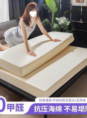 5D高密度海绵床垫家用1租.8米学生宿单双人1.5加舍F99MT6S6厚床褥