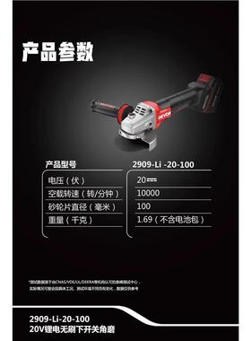 割大AAO有锂电角磨机2V无刷下开关切磨抛光机打磨光机02909无刷电