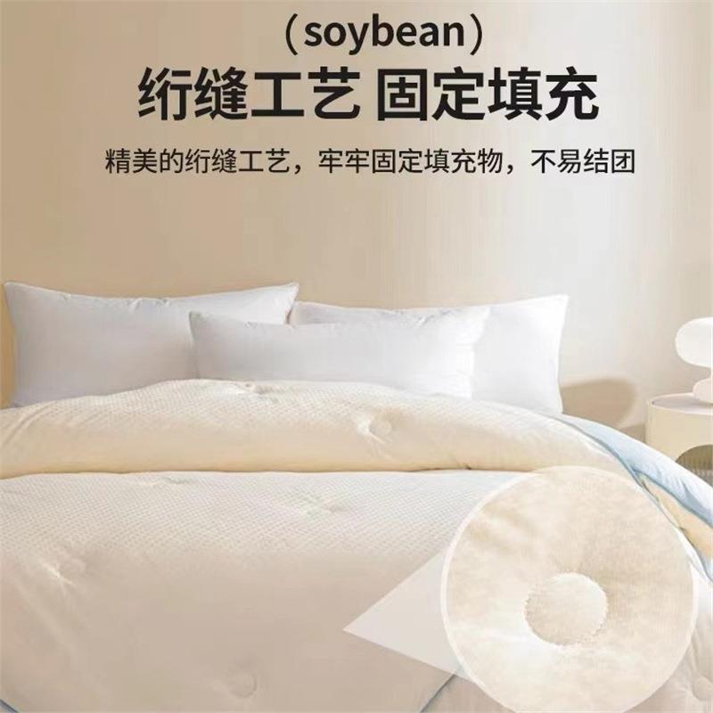 二合款被子母一冬拉链加被子保暖被子厚纤维大豆芯儿童被春秋无品