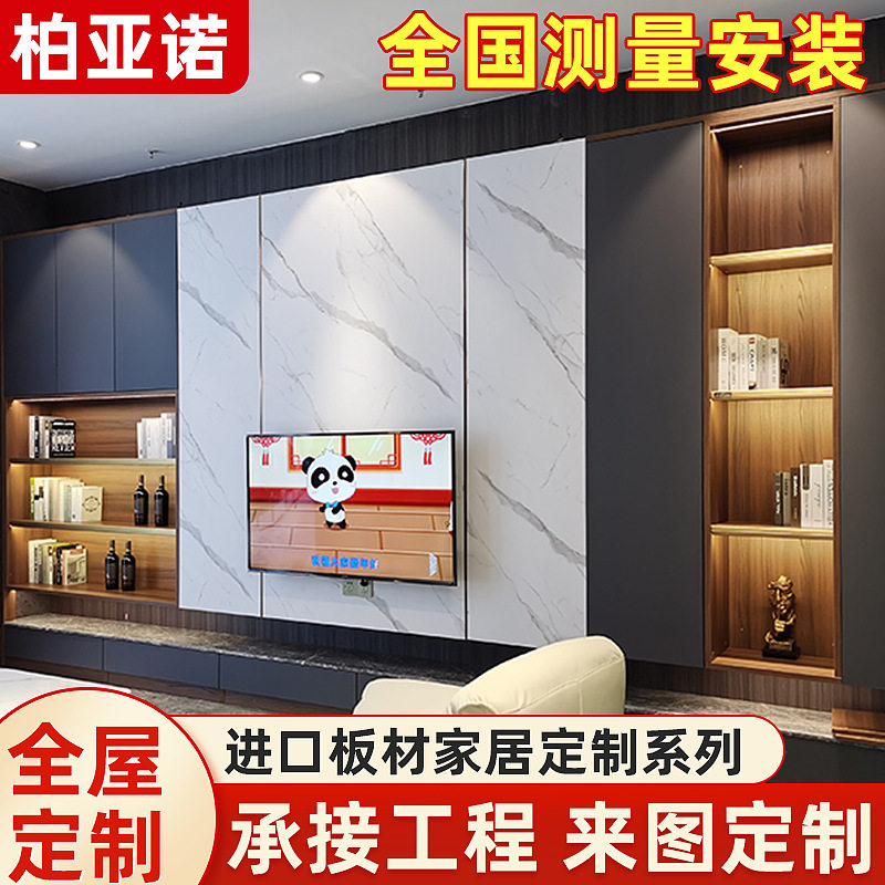 柏亚诺到顶对开门全屋储物衣柜