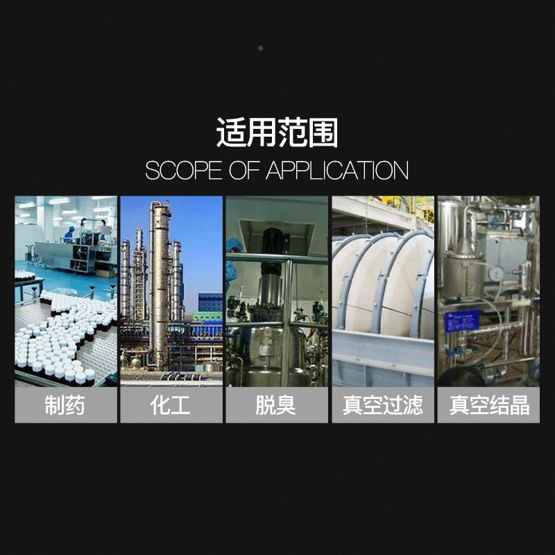 博冷-1500L水力喷CBV射器水力喷射抽真空器惠凝水流速度高