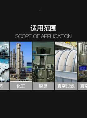 博冷-1500L水力喷CBV射器水力喷射抽真空器惠凝水流速度高