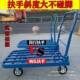 钢管手推加车搬运车板平板车拖车小推119拉货静音折叠车长大轮钢