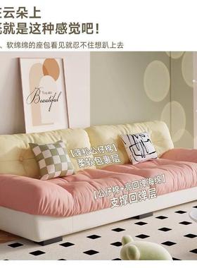 YFZ云朵沙发客厅2型02新款小户双三人位奶5油风出艺租房屋直排布