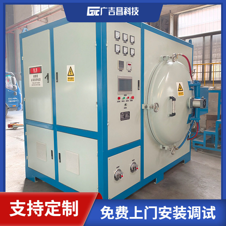 广吉昌科技 集中卧式氮化钨高温烧结炉 真空烧结炉 PLC控制