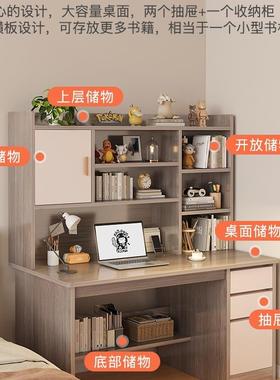 卧学书桌书架一体写字学生室家用小RBU习电脑桌子简桌易出租屋办