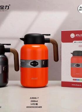 金力华象匡迪暖保温办壶一键304不锈钢水壶家用公室式88089宿舍车