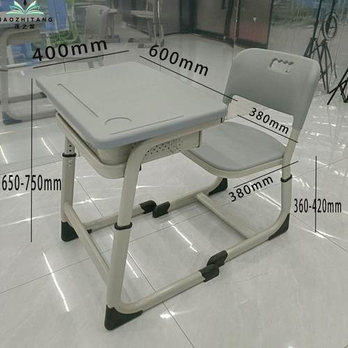 C型课桌椅套管升降中空法式背靠校学升977降课桌椅辅书导补学班学