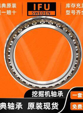 瑞FEY典IFU进口掘轴承SF4205PX1SF2046PX挖1机SF5P246X1SF4021PX1