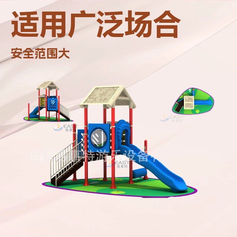 新款室外塑料滑梯室外儿童滑梯工程塑料滑滑梯大型塑料游乐