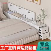 实长木夹缝柜边柜榻榻米储物柜床床头条柜床尾窄柜HES靠墙收纳置