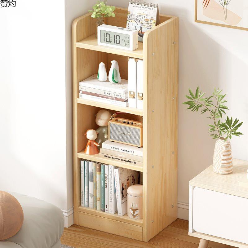 S架&实木书架易多层客简厅储物收纳F97TS85M柜房置物儿童学生厨窄