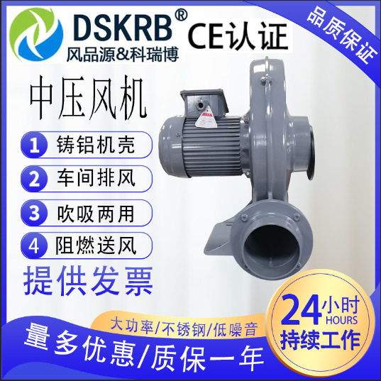 大风量吹吸两用高压离心风机抽高温气体风机炉内热气循环抽气