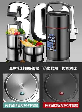 304锈钢保温饭盒饭桶大容量便携42小时超长保温桶家用上班F97HHJ9