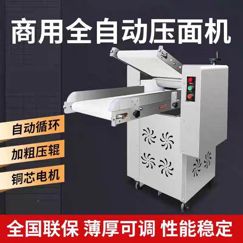 压面机商用面全864动动自循环电揉大型压片机不锈钢全自动压面机