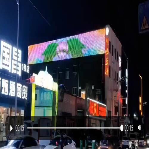 户外屏状帘屏W-0101网LED全卷彩点光源网状彩色屏手机电网脑操作