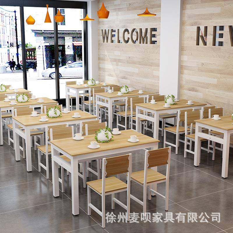 店烧堂店组合餐桌椅快餐烤食大排002档钢木长餐桌饭面馆早餐店饭,商业/办公家具,餐桌椅系列,淘宝优惠券,粉丝福利购,淘宝优惠卷