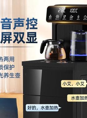 饮水机家自用下置水吧桶智能语音茶机一体全QJH机动制冷保温款