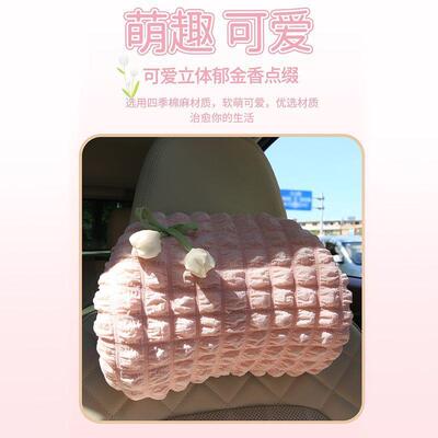 汽车枕腰靠车内座椅护颈枕记忆枕棉车载靠垫可卡头通一对51ZH7702