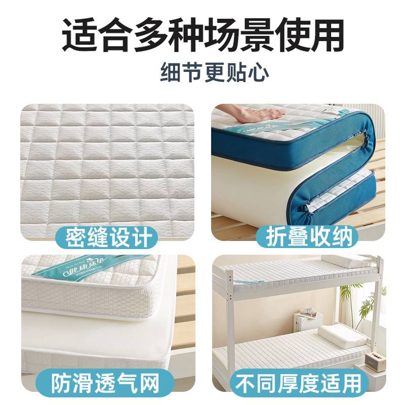 记忆海绵床垫学生床海绵床垫单人双人床垫宿舍床垫记忆棉海绵床垫
