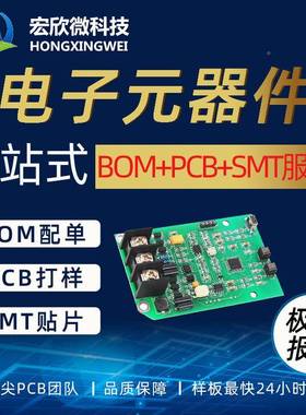 微89VP51RD2FN装封DIP408位控JEG制器