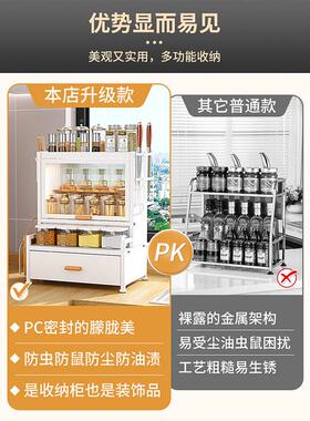 厨房F77MH56M料置物架台面防尘带门收状调态屉一体调味抽品油盐酱