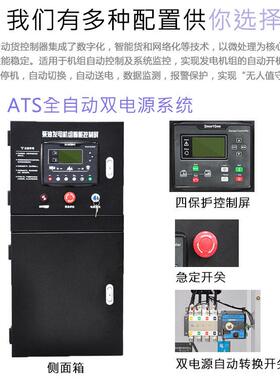 玉柴YC4A180L发电机100千发瓦备用25kva无刷发电机1100K柴FKDW油