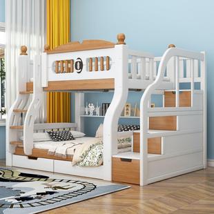 喜挚实木上童下床儿双层母床高低床子床上下铺床母子成人两李国政