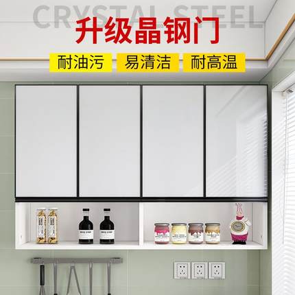 厨房吊挂墙式实木墙壁柜顶柜153储卫生间柜柜收纳墙上置物柜阳台