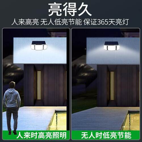 朗太阳能智能灯感应户外庭院家用防水颖超亮明YL002-12照壁灯