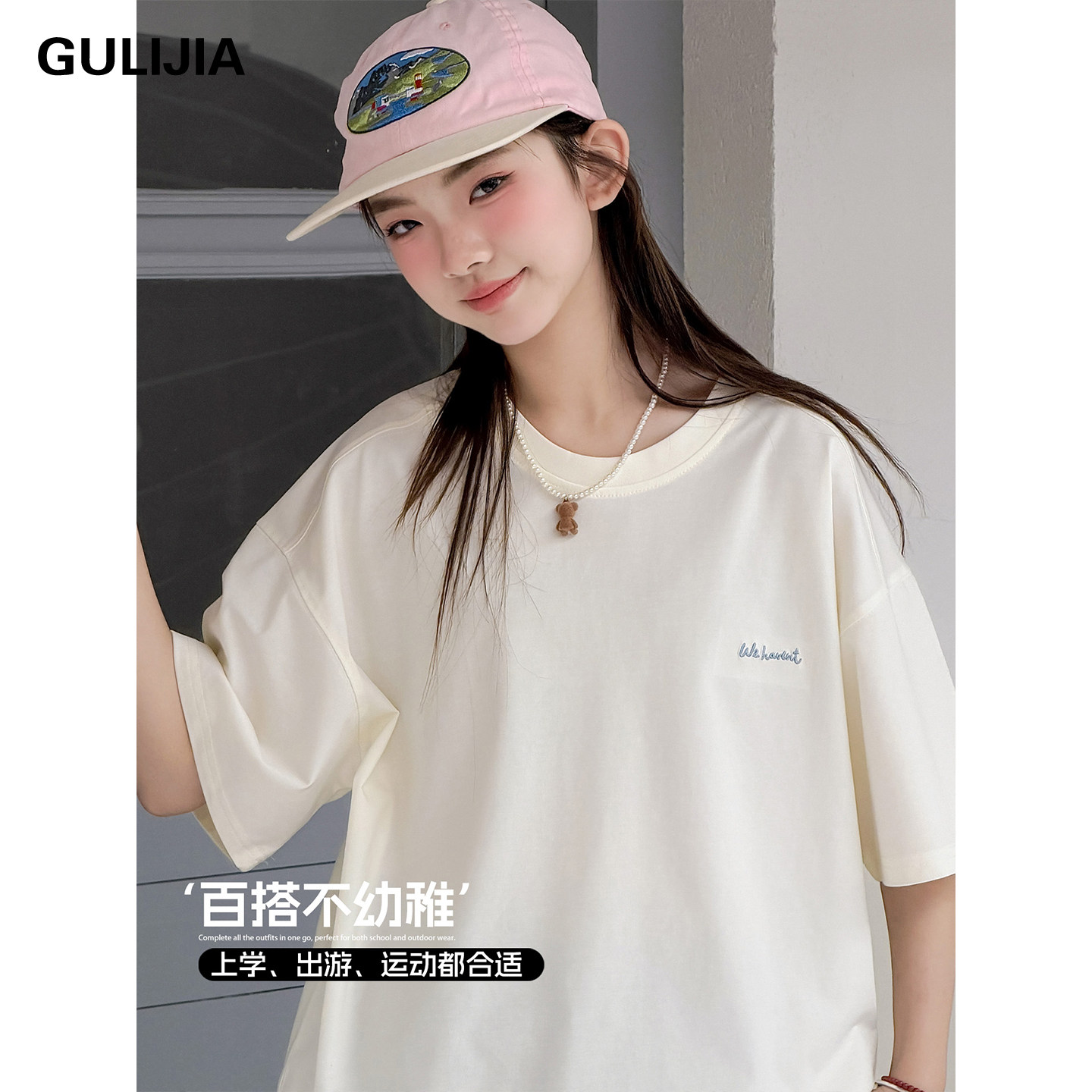 古力家女大童纯棉宽松短袖T恤图片