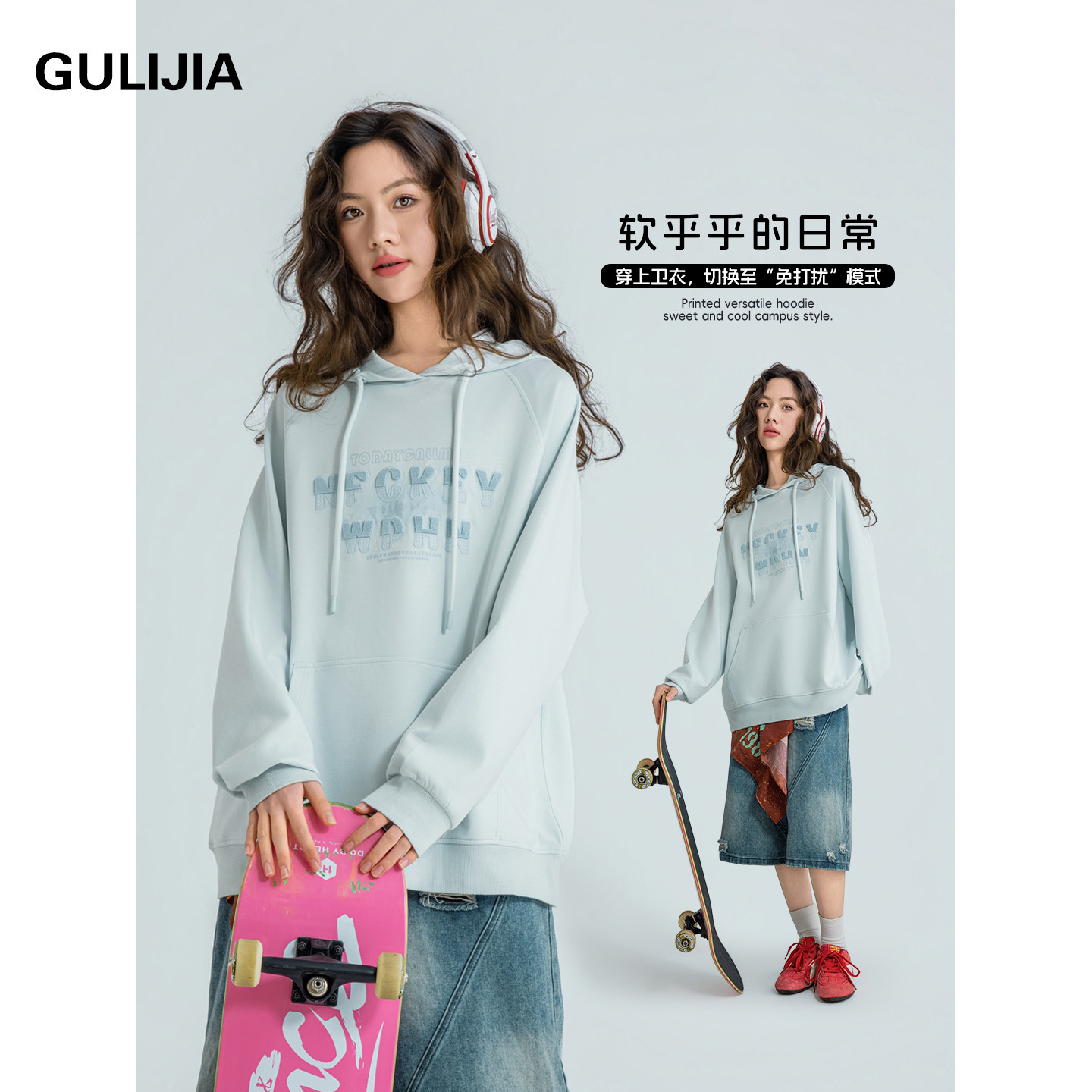 古力家春秋女大童连帽字母卫衣图片