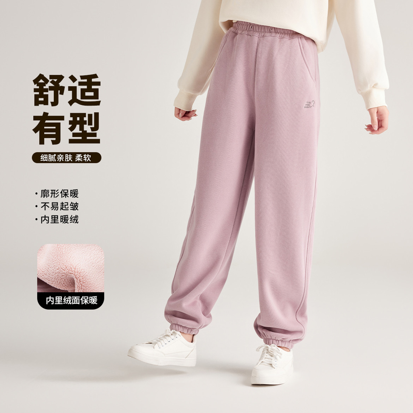 女大童加绒裤子2025款初中生加绒加厚秋冬季束脚纯色运动休闲卫裤
