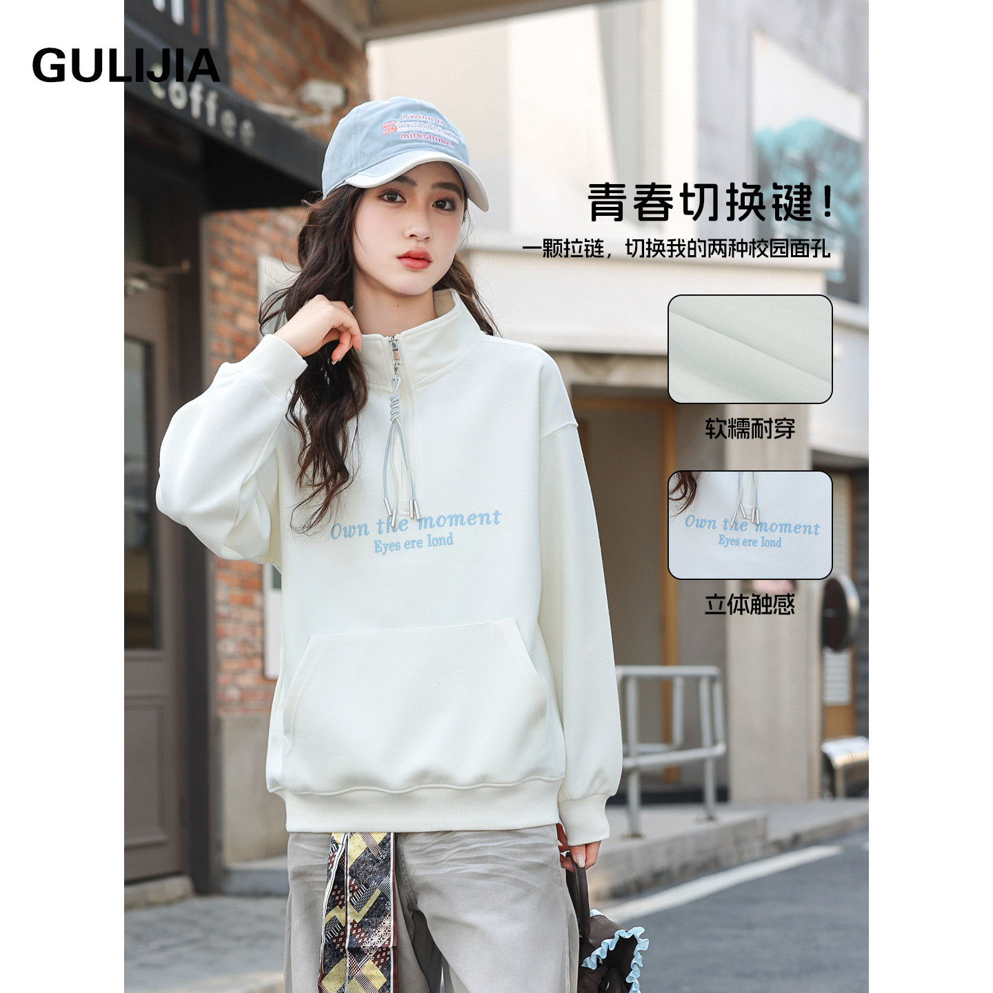 古力家女大童春秋休闲运动风半拉链卫衣2026新款宽松立领长袖上衣