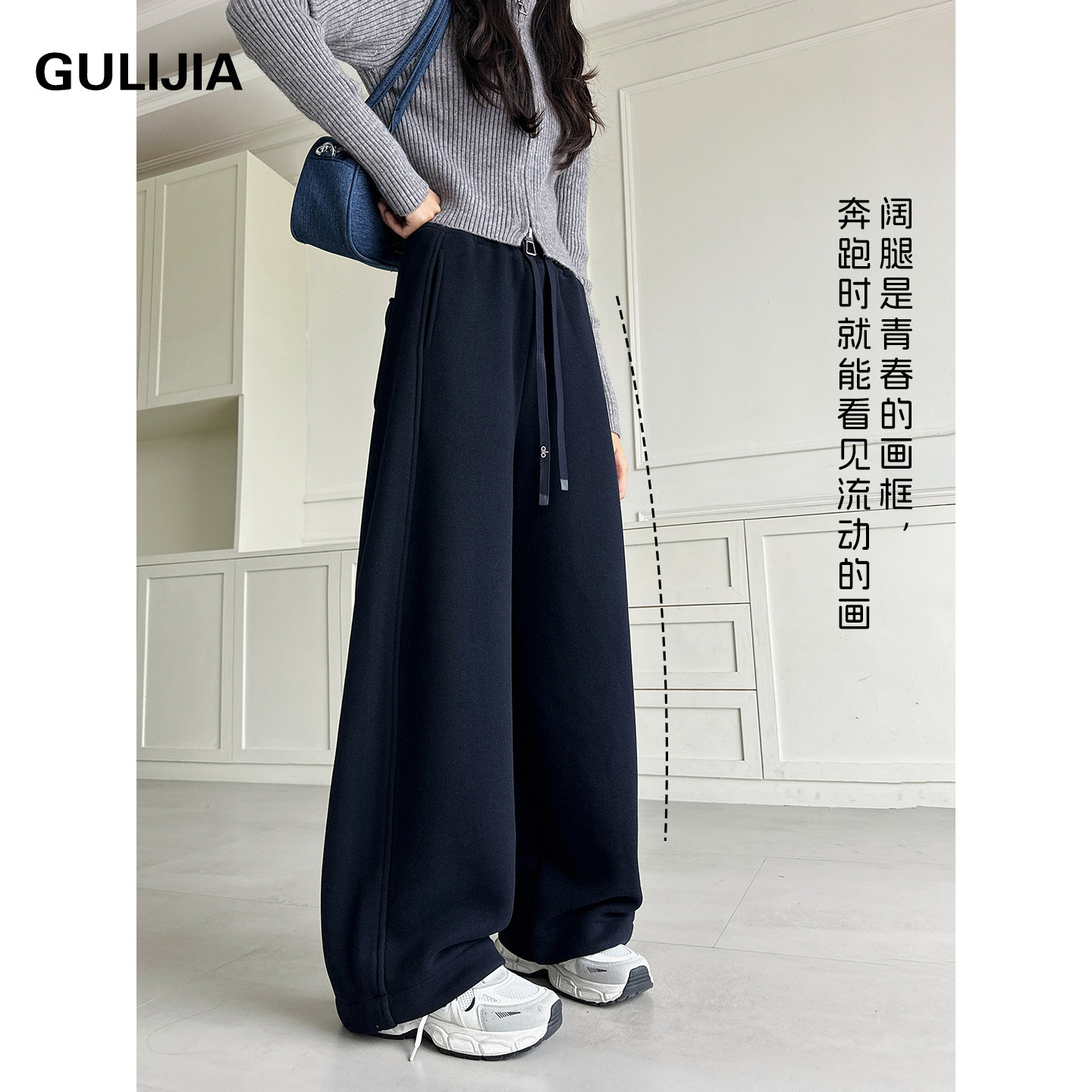 古力家春秋款高腰阔腿裤女大童宽松初中生休闲长裤藏青色抽绳裤子,童装/婴儿装/亲子装,裤子,淘宝优惠券,粉丝福利购,淘宝优惠卷