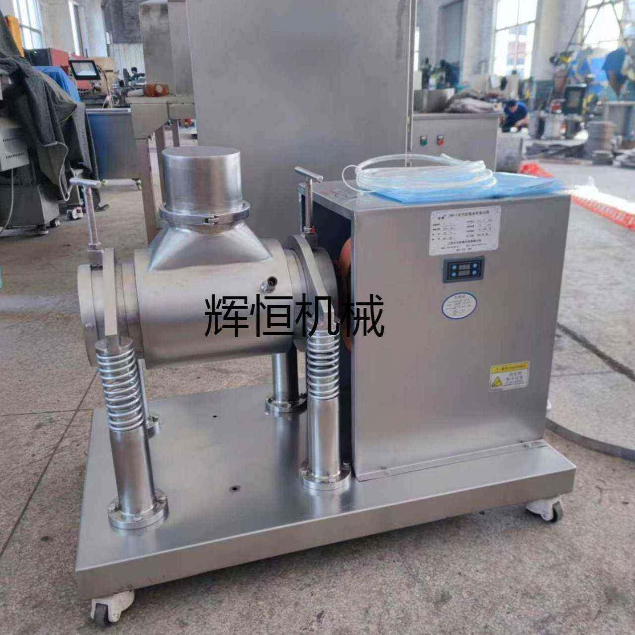 实验室6L超微粉碎振动磨灵芝孢子粉破壁粉碎机不锈钢机厂家纤维状