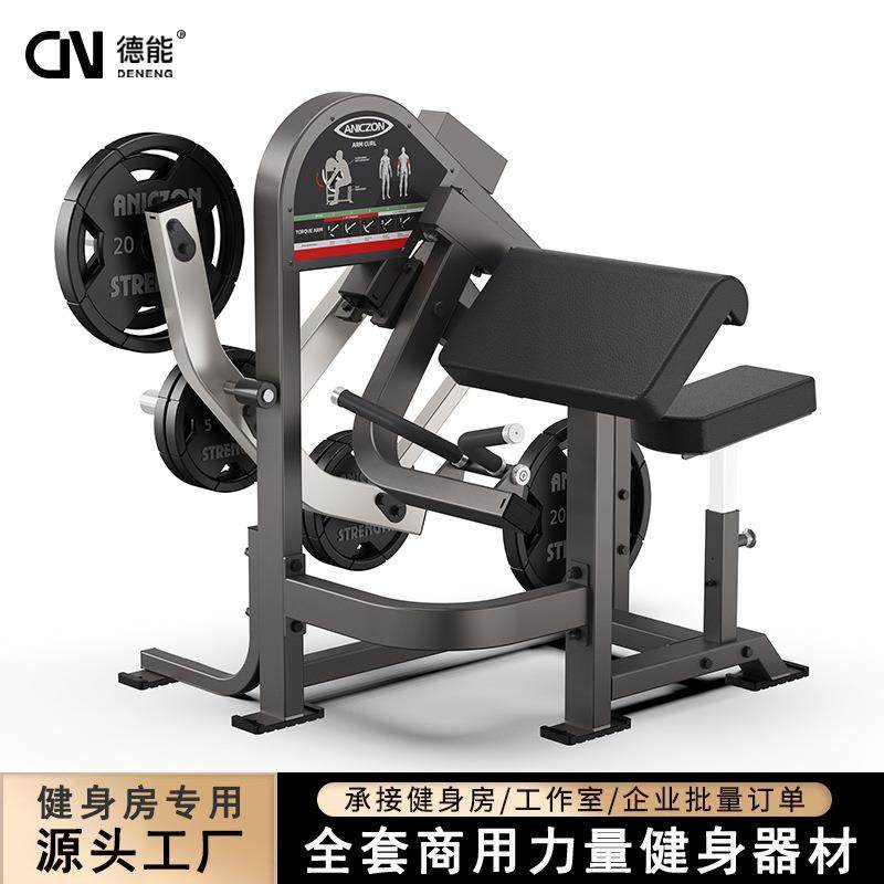 新款挂片系列商用健身器械全套上斜推胸俯身拉背坐姿屈伸腿训练器,运动/瑜伽/健身/球迷用品,更多中小型健身器材,淘宝优惠券,粉丝福利购,淘宝优惠卷