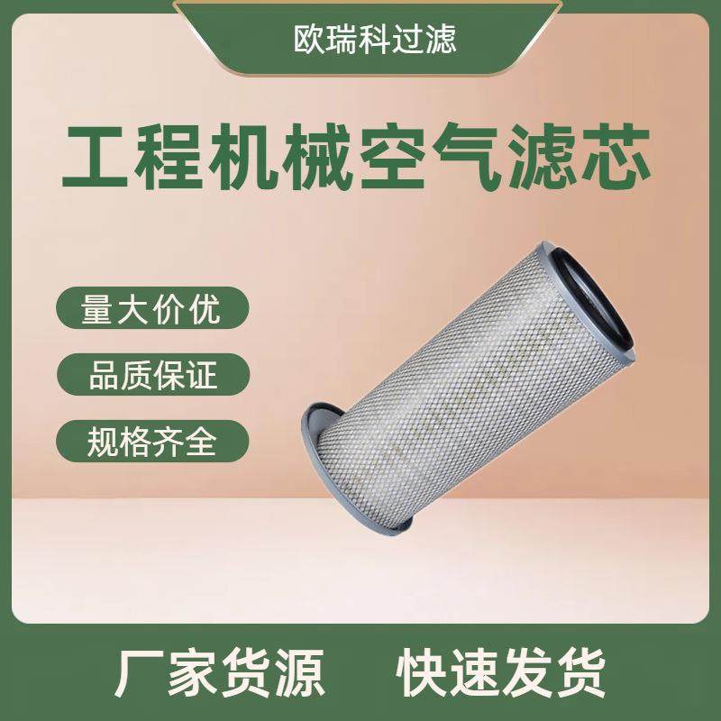 工程机械矿山设备配件卡车滤芯过滤器空气P15551滤清器,标准件/零部件/工业耗材,滤芯,淘宝优惠券,粉丝福利购,淘宝优惠卷