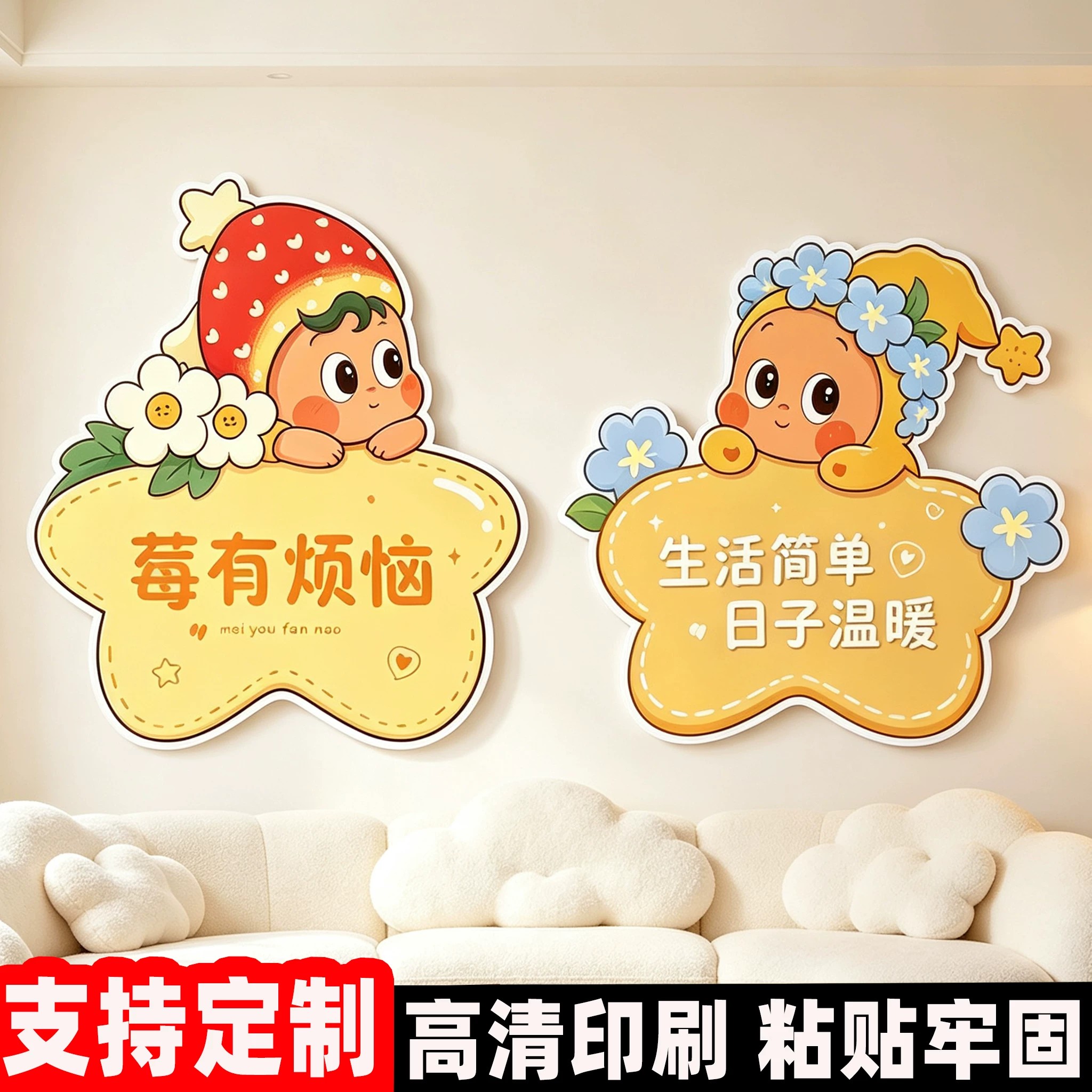 自粘墙面瓷砖破损遮丑补洞贴纸