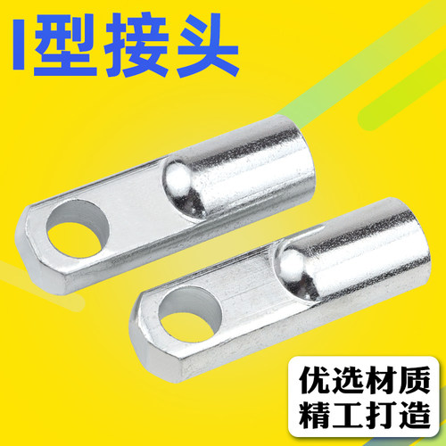 SC气缸配件I型接头32/40/50/63/80/100/125/160/200 MAL/MA通用