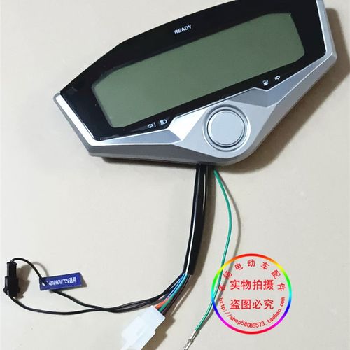 雅迪台铃米欧小精灵优米电动车液晶仪表盘台铃电量显示屏大屏高配