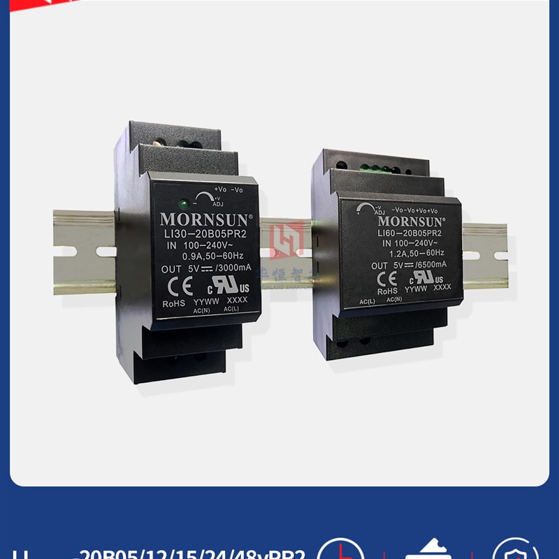 金盛阳开关电源Li15/30/60/100/150-20B12/24Pr2导轨220V至05/48V