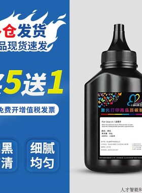 适用京瓷TK113碳粉FS1016MFP 1116MFP FS720 820 920粉盒墨.适用