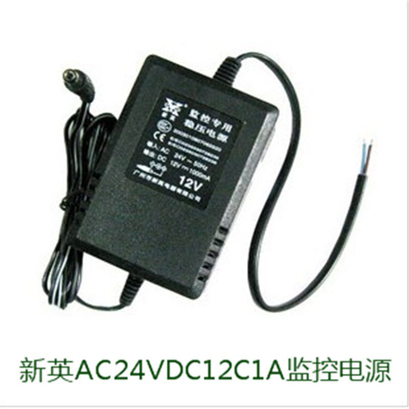 新英XY500KAC24V转变DC12V1A交流转换器监控专用电源24V转12V