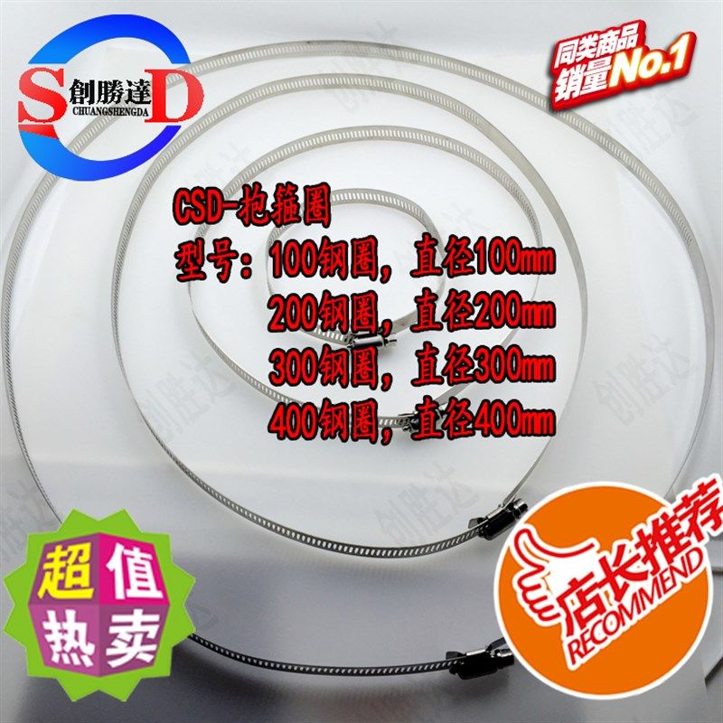 包邮不锈钢卡箍喉箍抱箍 水管卡扣 快装美式管夹管卡管箍固定