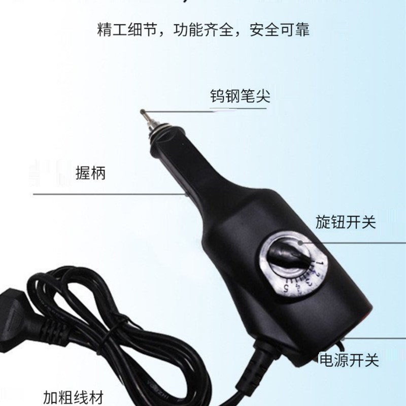 电动刻字笔小型手持式雕刻机刻标金属电动笔雕刻工具电刻笔雕刻笔