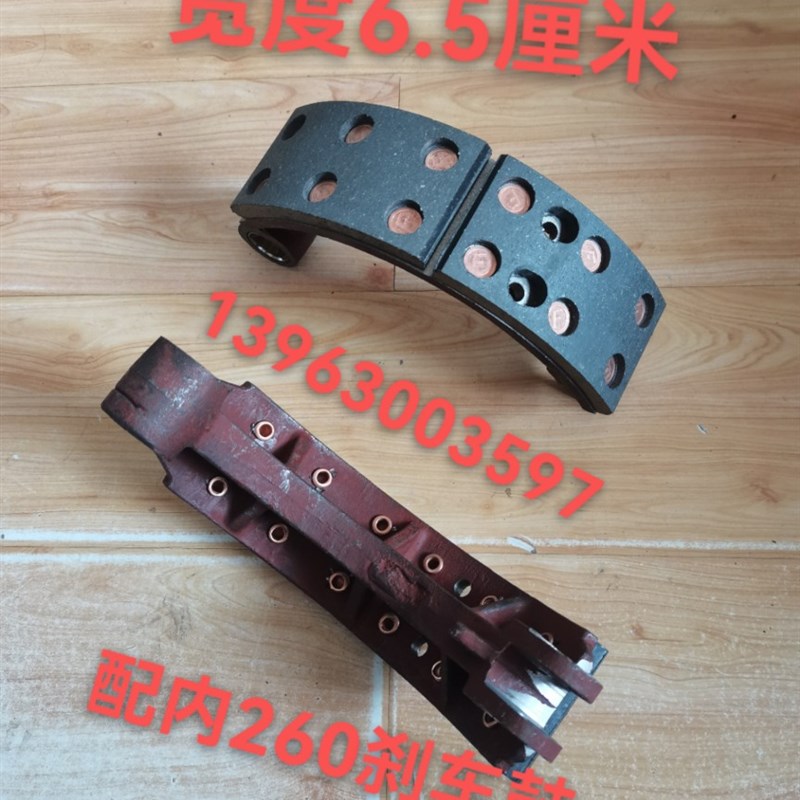 时风 风菱D版 汽刹蹄 1030 刹车蹄 时风风云C 小卡 后桥 刹车片