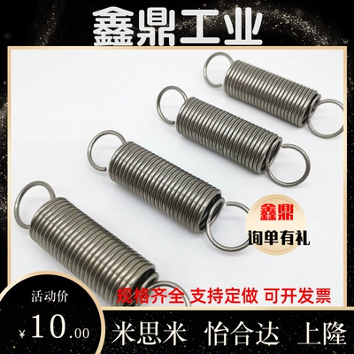 BUS YAUS-D6-L25AWU拉簧AWA/AWY/AWS3-4/AWT10- WFSP12-1.2/C-AUU