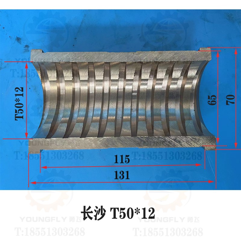 长沙机床厂CW6163 CW6180车床床身大丝杆T50*12开合螺母