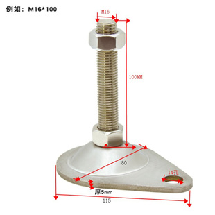 304不锈钢CD调节脚杯 厚5固定调整脚 喇叭带耳地脚 机床地脚螺丝